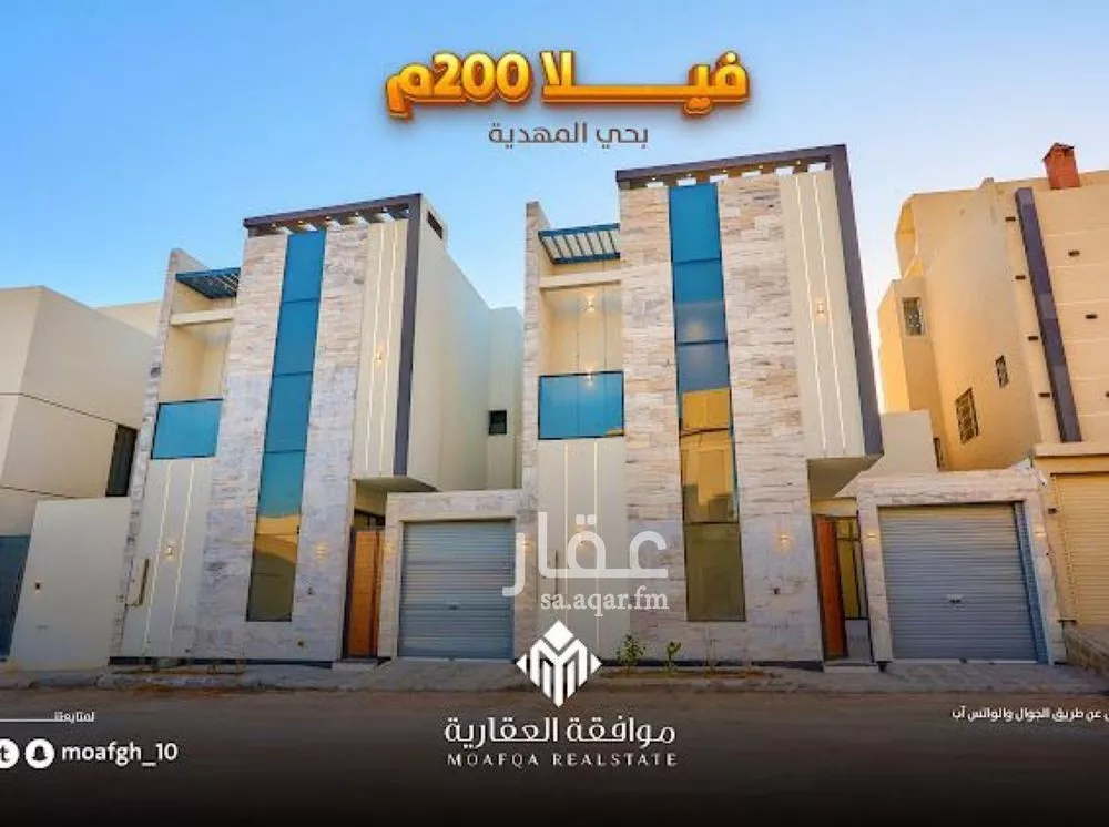 فيلا للبيع في شارع علي بن بسطام, حي المهدية, مدينة الرياض, منطقة الرياض 1 صورة