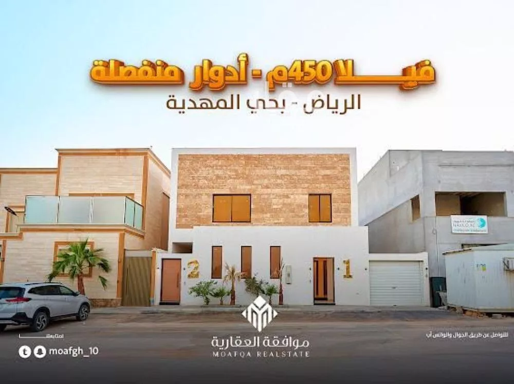 فيلا للبيع في شارع النجيب القوصي, حي المهدية, مدينة الرياض, منطقة الرياض 1 صورة
