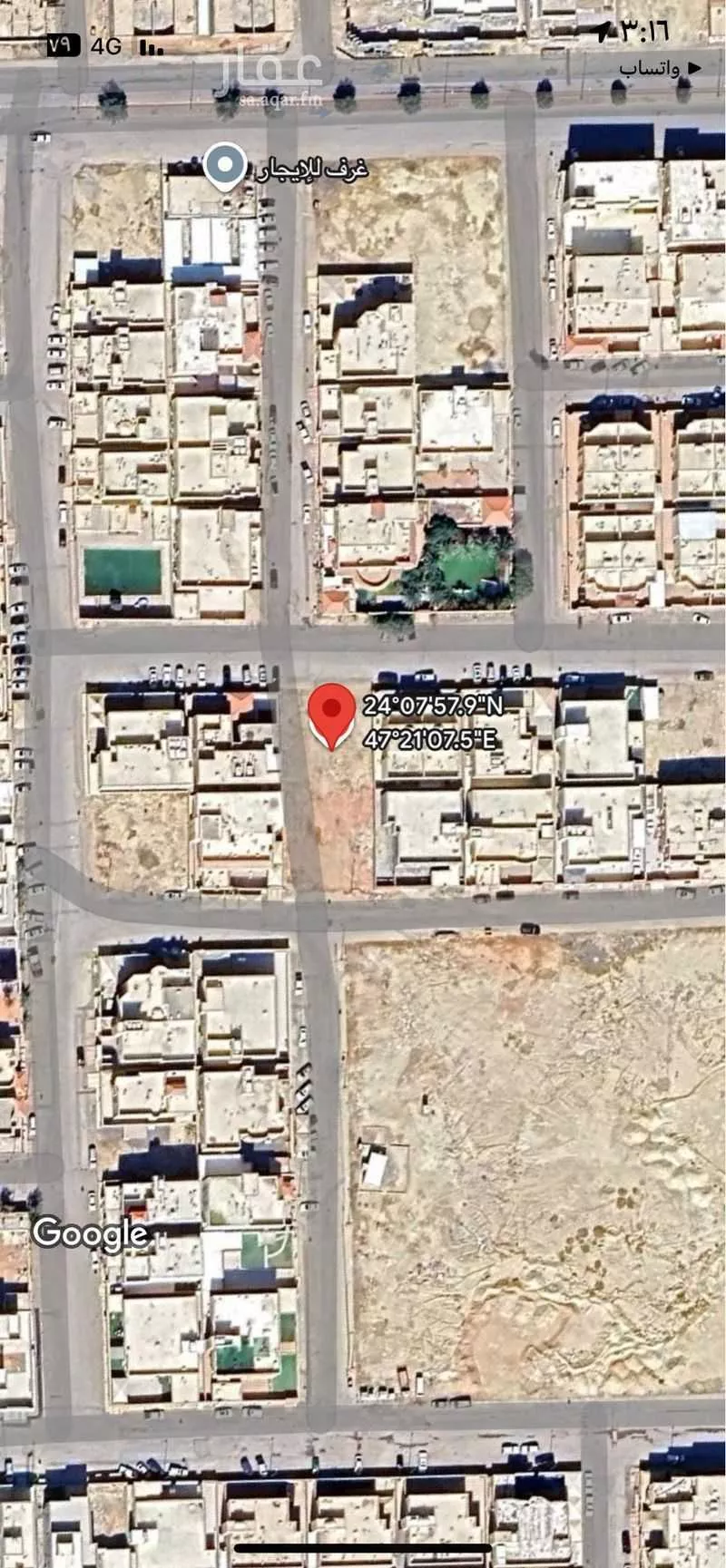 أرض للبيع في شارع خديجة بنت خويلد ، حي الزاهر ، الخرج ، الخرج 1 صورة