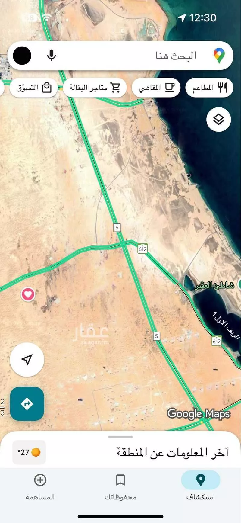 أرض للبيع في ميناء العقير ، الاحساء 1 صورة