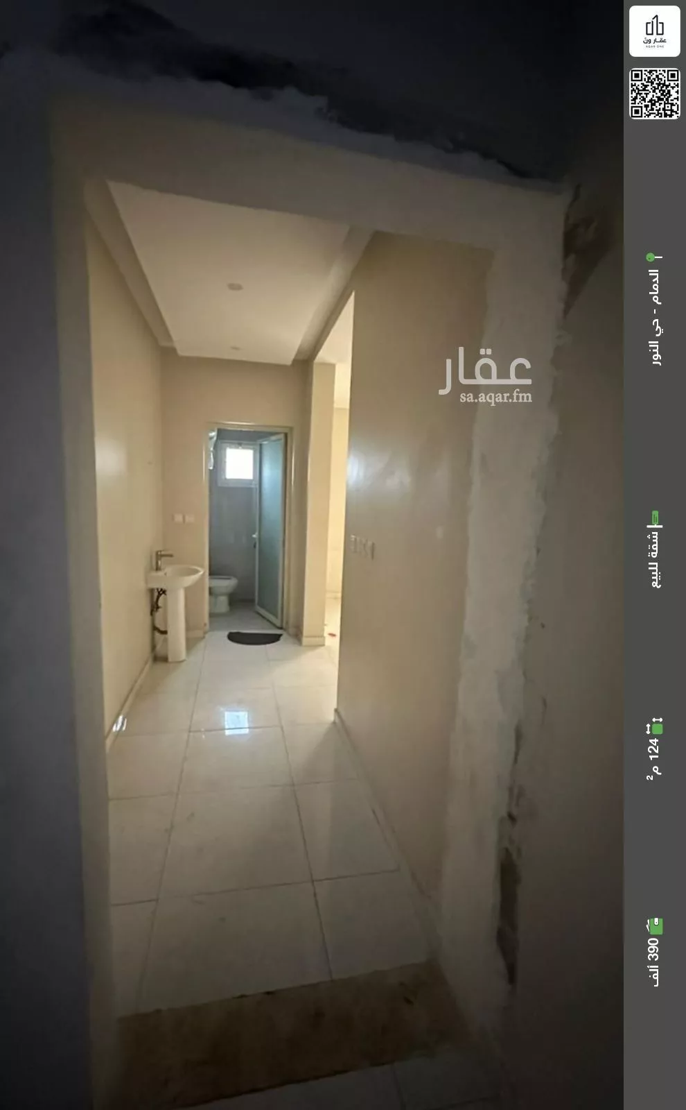 شقة للبيع في شارع كنده الاسدي, حي النور, مدينة الدمام, المنطقة الشرقية 1 صورة