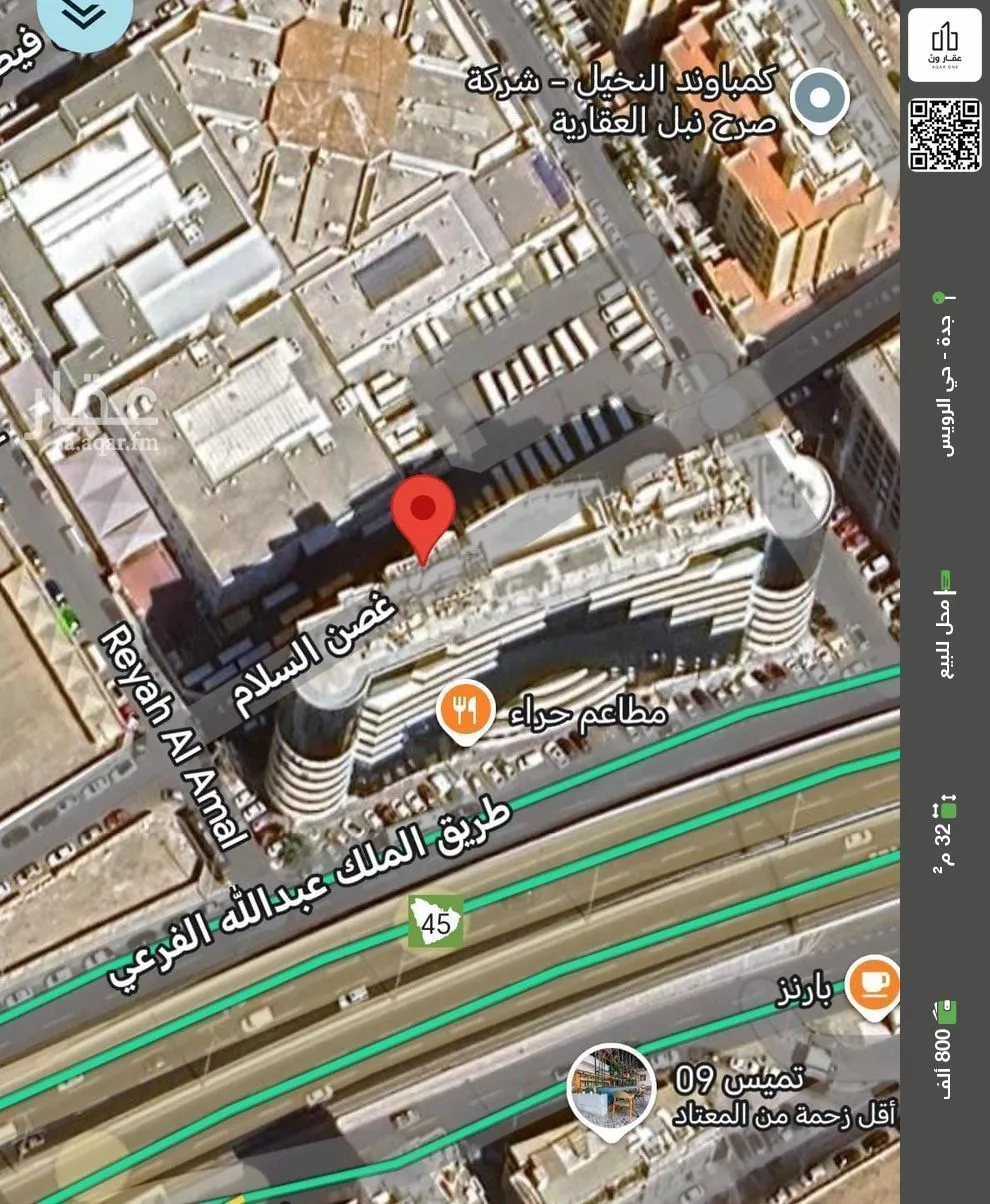 محل للبيع في شارع طريق الملك عبدالله الفرعي, حي الرويس, مدينة جدة, منطقة مكة المكرمة 1 صورة