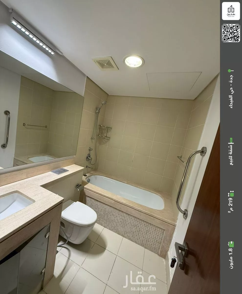 شقة للبيع في شارع الشرم, حي الفيحاء, مدينة جدة, منطقة مكة المكرمة 1 صورة