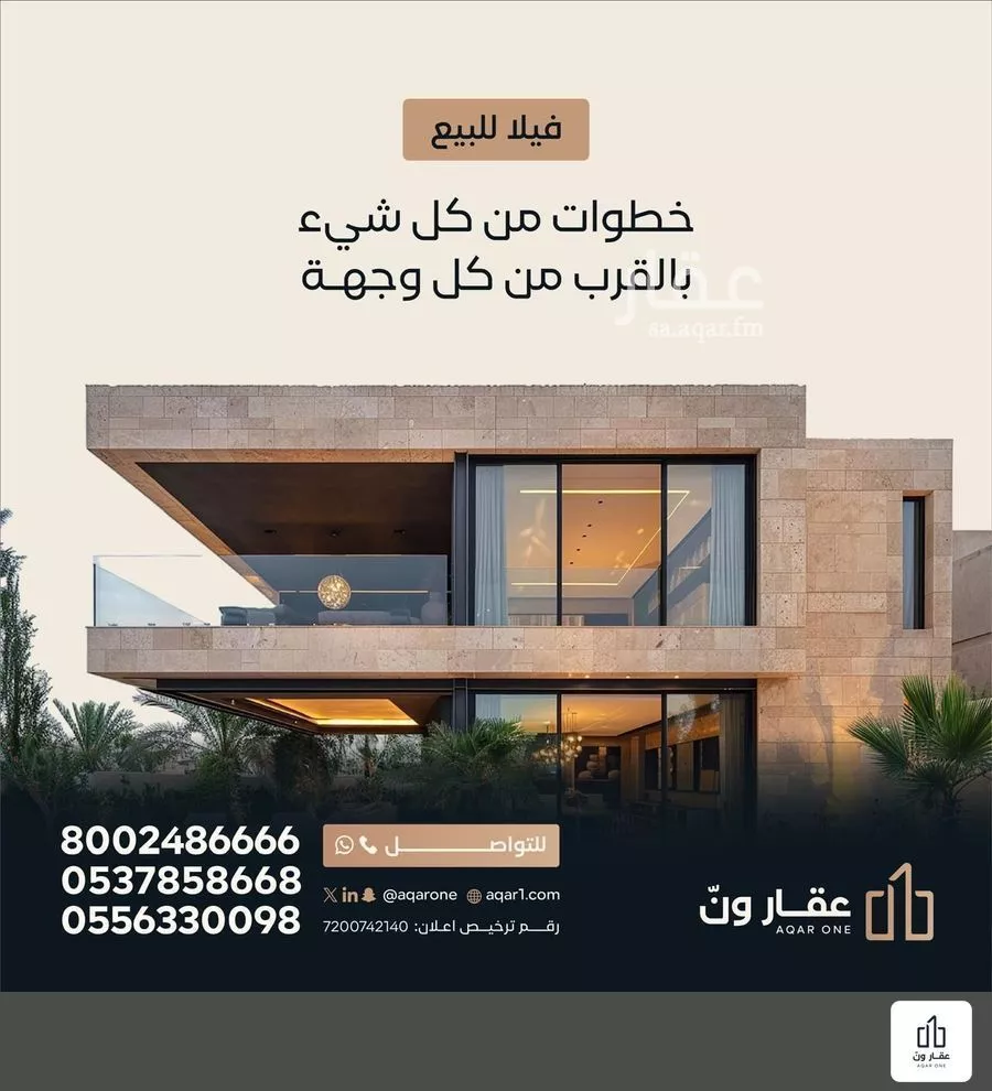 فيلا للبيع في شارع الزيتونه, حي الشاطئ, مدينة جدة, منطقة مكة المكرمة 1 صورة