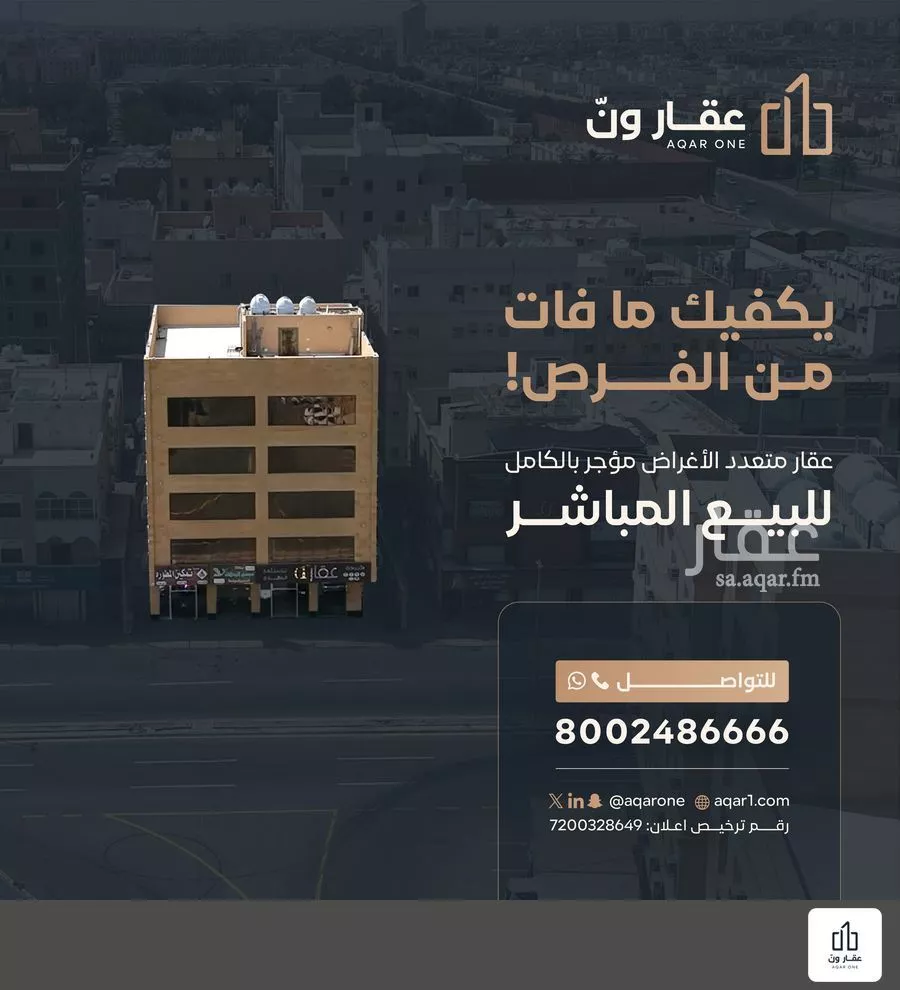 عمارة للبيع في شارع صالح الشرتوني, حي الصفاء, مدينة جدة, منطقة مكة المكرمة 1 صورة