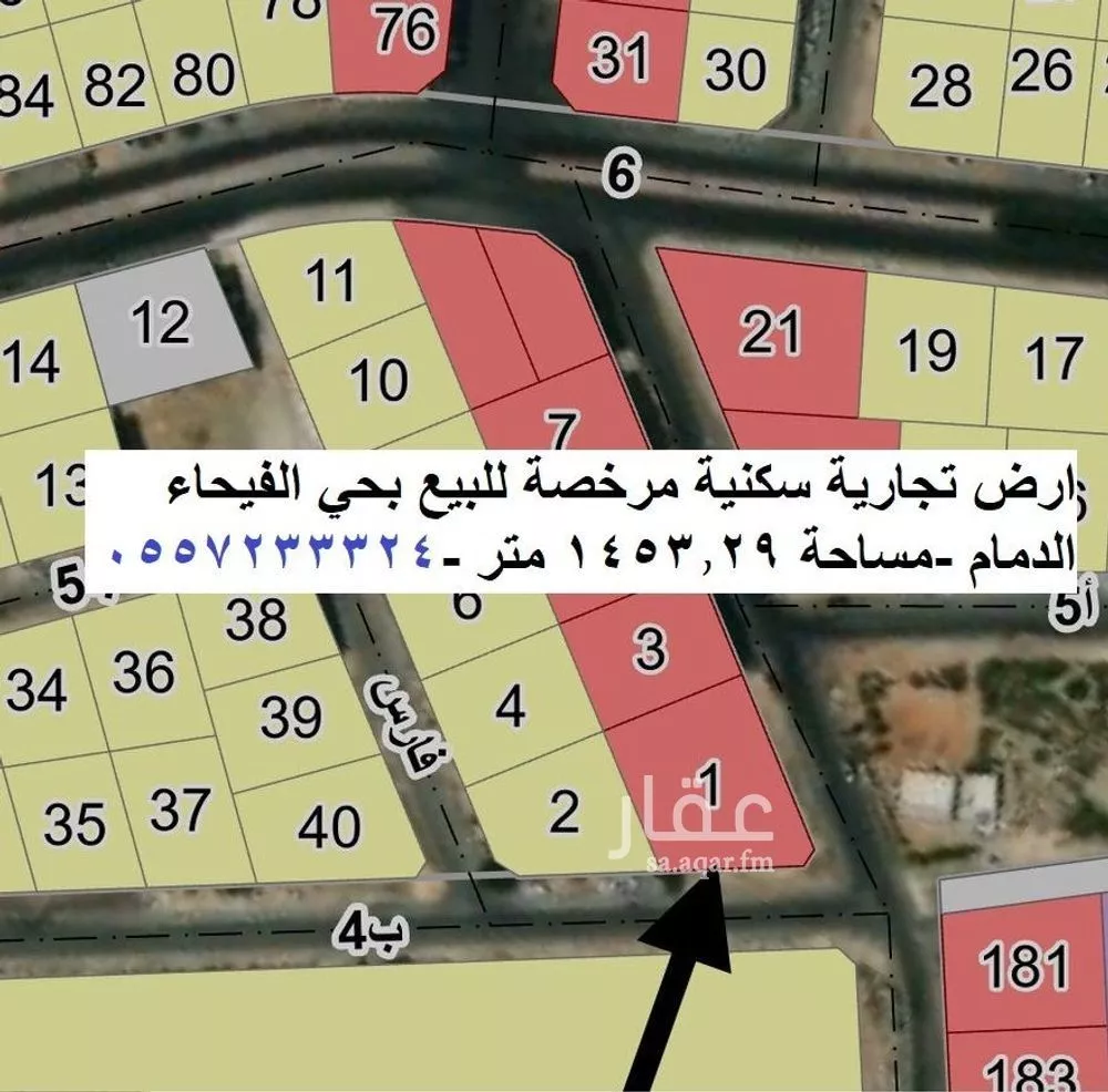 أرض للبيع في شارع الاردن, حي الفيحاء, مدينة الدمام, المنطقة الشرقية 1 صورة
