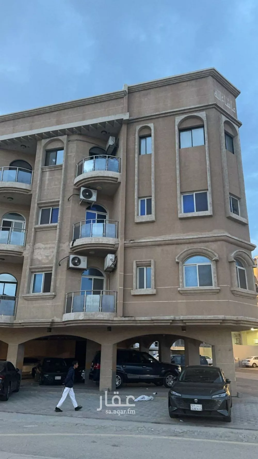 شقة للبيع في حي الجوهرة, مدينة الدمام, المنطقة الشرقية 1 صورة