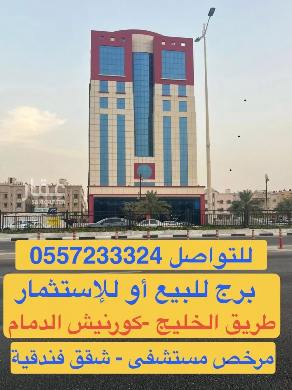 عمارة للبيع في شارع الزواوي, حي الزهور, مدينة الدمام, المنطقة الشرقية 1 صورة