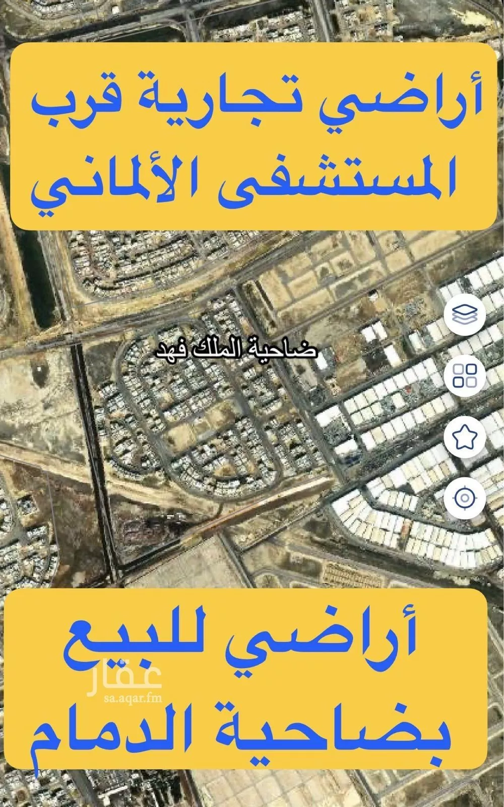 أرض للبيع في شارع ادم بن ربيعة, حي ضاحية الملك فهد, مدينة الدمام, المنطقة الشرقية 1 صورة