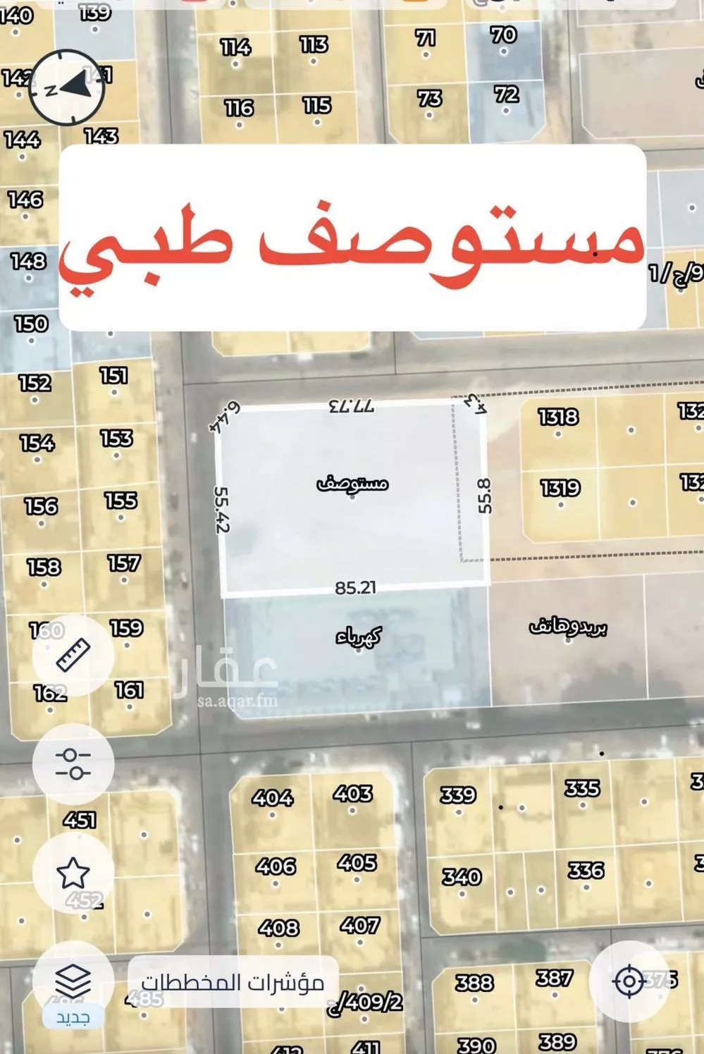 أرض للبيع في شارع جندب بن خالد بن سفيان, حي الراشدية الأول, مدينة الاحساء, المنطقة الشرقية 1 صورة