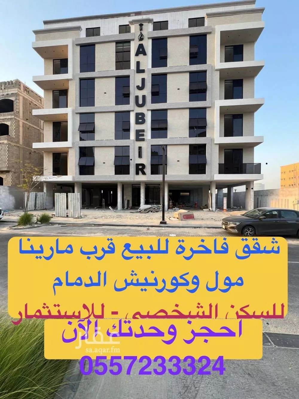 شقة للبيع في شارع سعيد بن عبادة, حي السلام, مدينة الدمام, المنطقة الشرقية 1 صورة