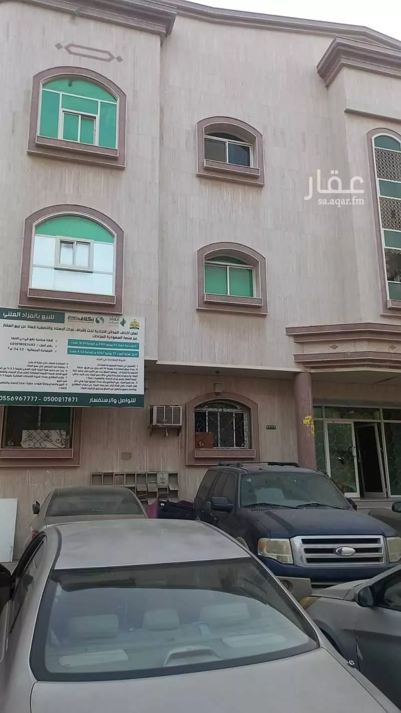 شقة للبيع في شارع حسن بن عمر الشطى, حي الصفاء, مدينة جدة, منطقة مكة المكرمة 1 صورة