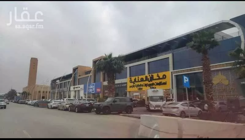مكتب تجاري للإيجار في شارع الغويري ، حي الربيع ، الرياض ، منطقة الرياض 1 صورة