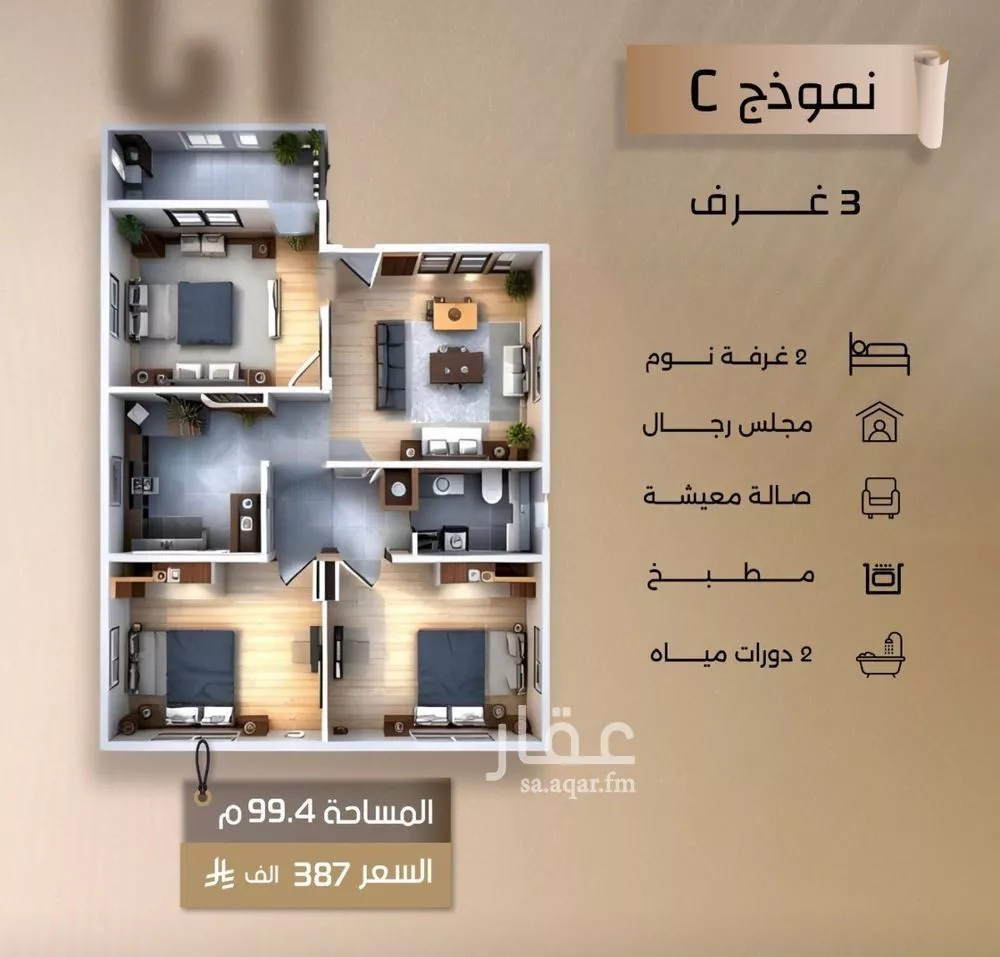 شقة للبيع في شارع الشافعي, حي الفيصلية, مدينة جدة, منطقة مكة المكرمة 1 صورة