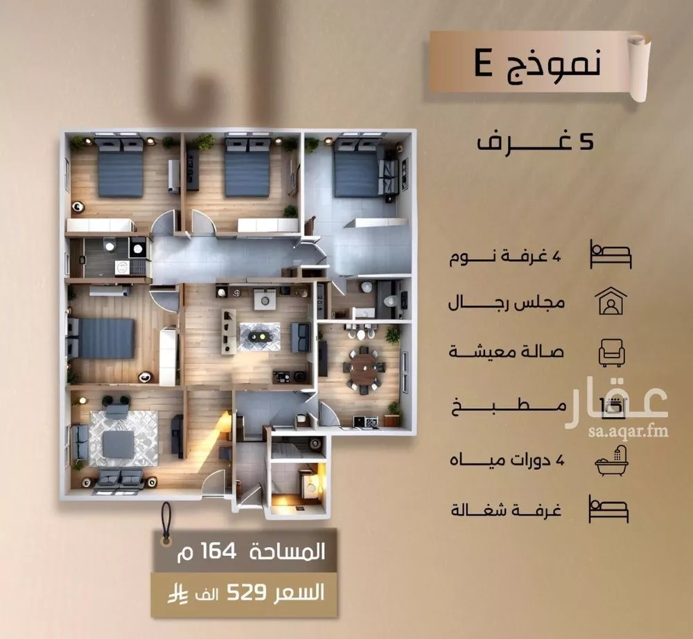 شقة للبيع في شارع الشافعي, حي الفيصلية, مدينة جدة, منطقة مكة المكرمة 1 صورة