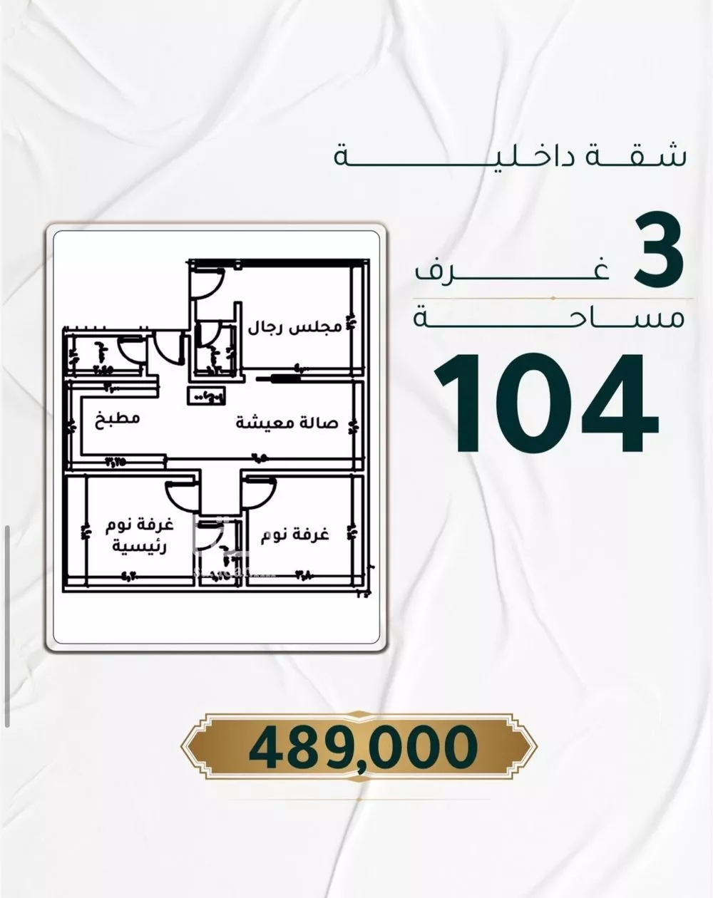 شقة للبيع في شارع ابراهيم ادهم, حي الحمراء, مدينة جدة, منطقة مكة المكرمة 1 صورة