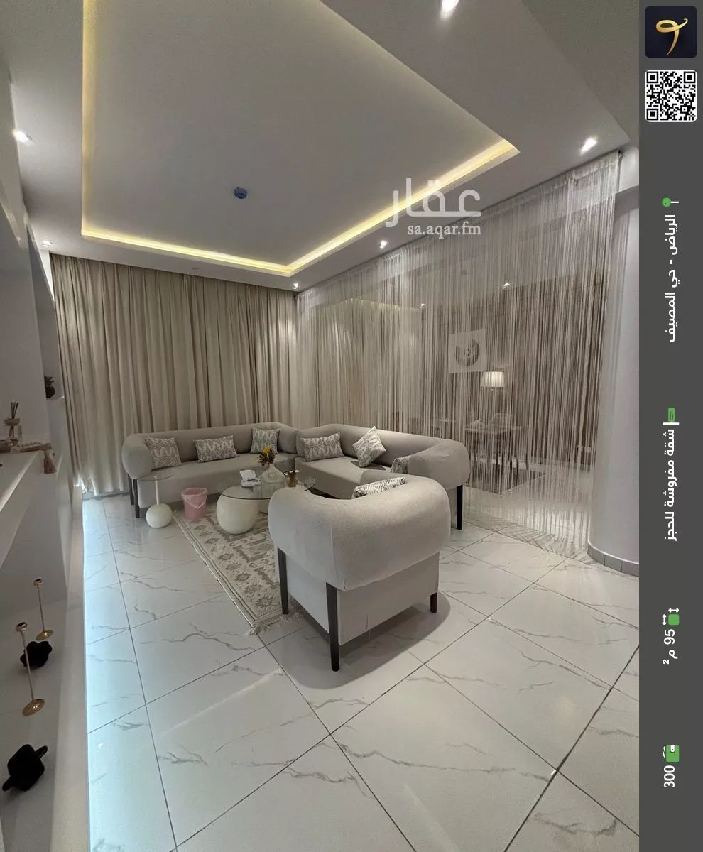 شقة مفروشة للحجز في شارع ابي جعفر القرطبي ، حي المصيف ، الرياض ، منطقة الرياض 1 صورة