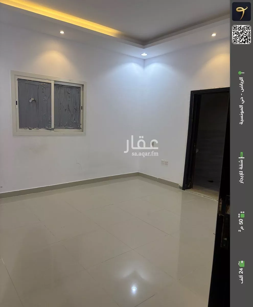 شقة للإيجار في شارع الصرح, حي المونسية, مدينة الرياض, منطقة الرياض 1 صورة