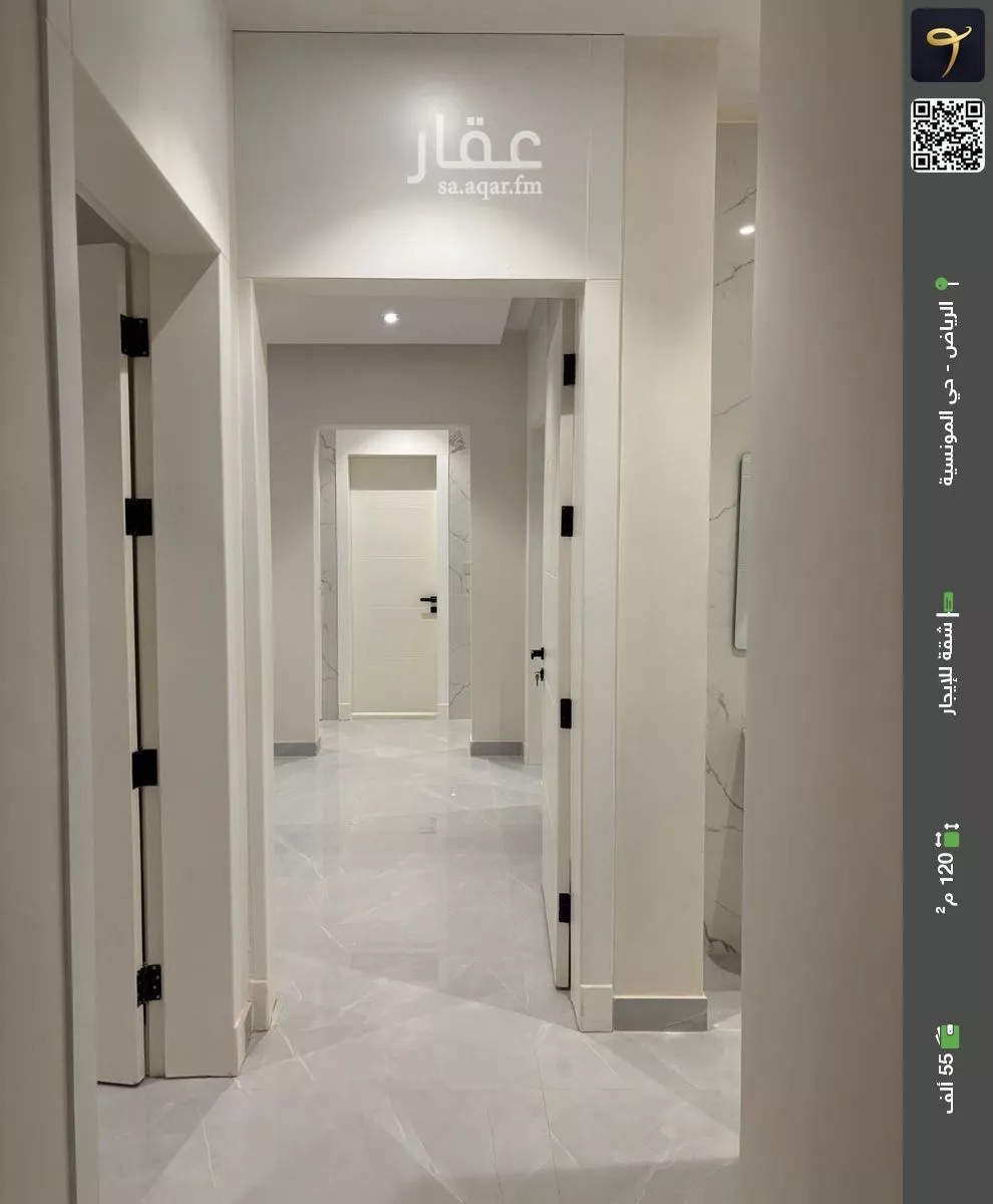 شقة للإيجار في شارع الحلة, حي المونسية, مدينة الرياض, منطقة الرياض 1 صورة