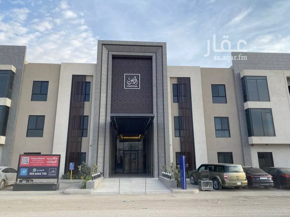 شقة للإيجار في شارع الفضائل, حي النرجس, مدينة الرياض, منطقة الرياض 1 صورة