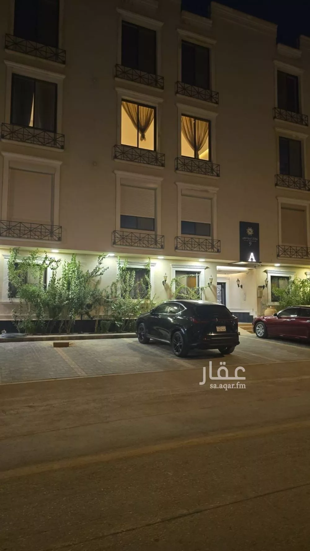 شقة للبيع في شارع محمد بن عبدالعزيز العجاجي, حي القيروان, مدينة الرياض, منطقة الرياض 1 صورة