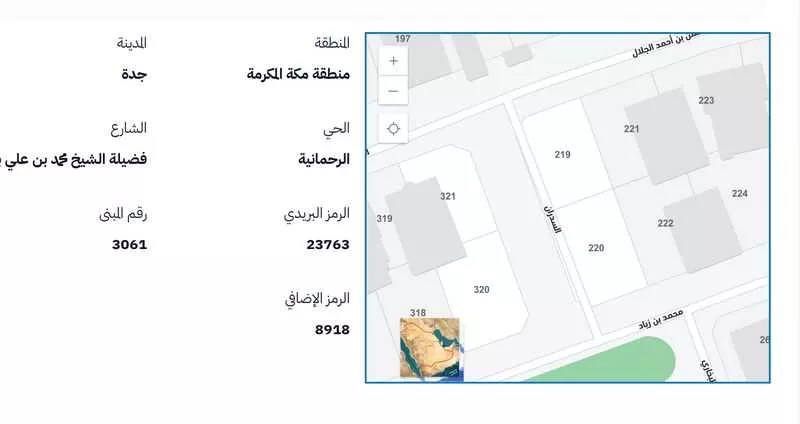 أرض للبيع في شارع فضيلة الشيخ محمد بن علي بن ح, حي الرحمانية, مدينة جدة, منطقة مكة المكرمة 1 صورة