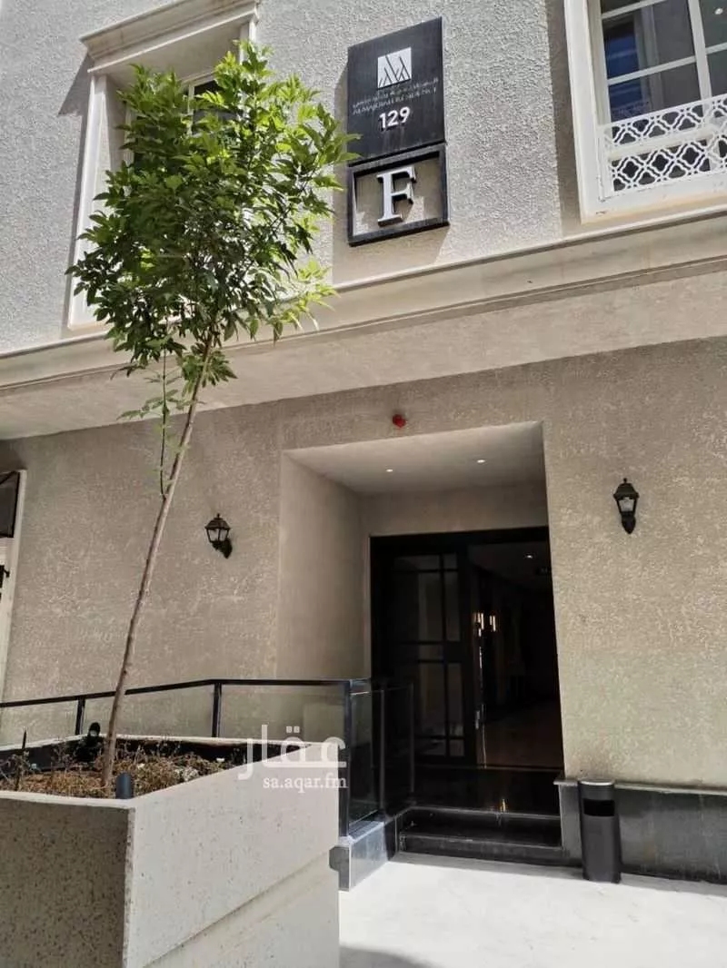 شقة للإيجار في شارع زيد بن عاصم بن عمرو بن عوف, حي النرجس, مدينة الرياض, منطقة الرياض 1 صورة