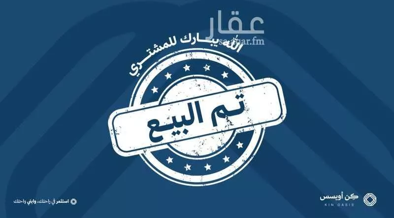 شقة للبيع في شارع الخزيم, حي الفيحاء, مدينة الرياض, منطقة الرياض 1 صورة