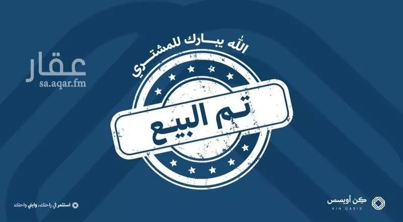 شقة للبيع في شارع الخزاعي, حي الفيحاء, مدينة الرياض, منطقة الرياض 1 صورة