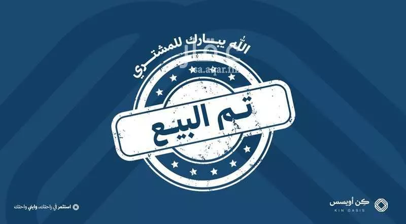 شقة للبيع في شارع الخزيم, حي الفيحاء, مدينة الرياض, منطقة الرياض 1 صورة