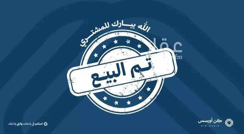 شقة للبيع في شارع الاقتصاد, حي الفيحاء, مدينة الرياض, منطقة الرياض 1 صورة