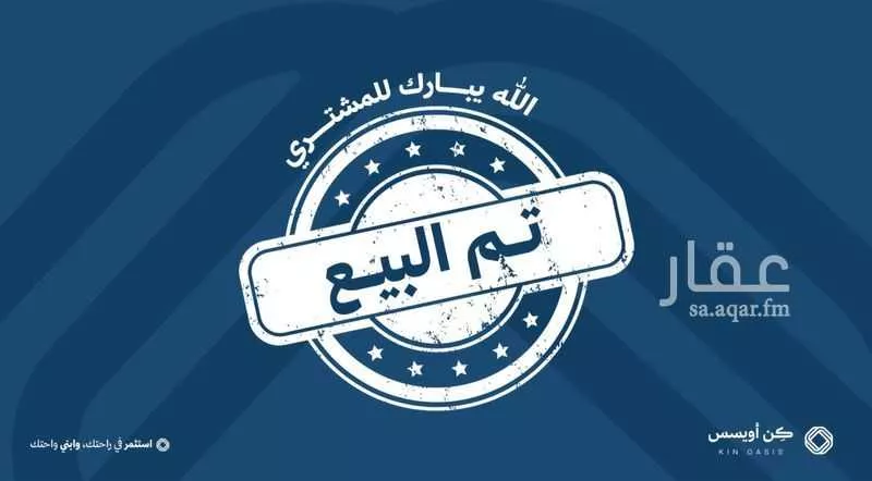 شقة للبيع في شارع وادي أبي كبير, حي الفيحاء, مدينة الرياض, منطقة الرياض 1 صورة