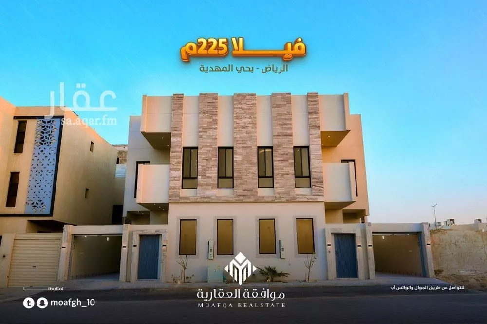 فيلا للبيع في شارع قطب الدين بن السلطان, حي المهدية, مدينة الرياض, منطقة الرياض 1 صورة