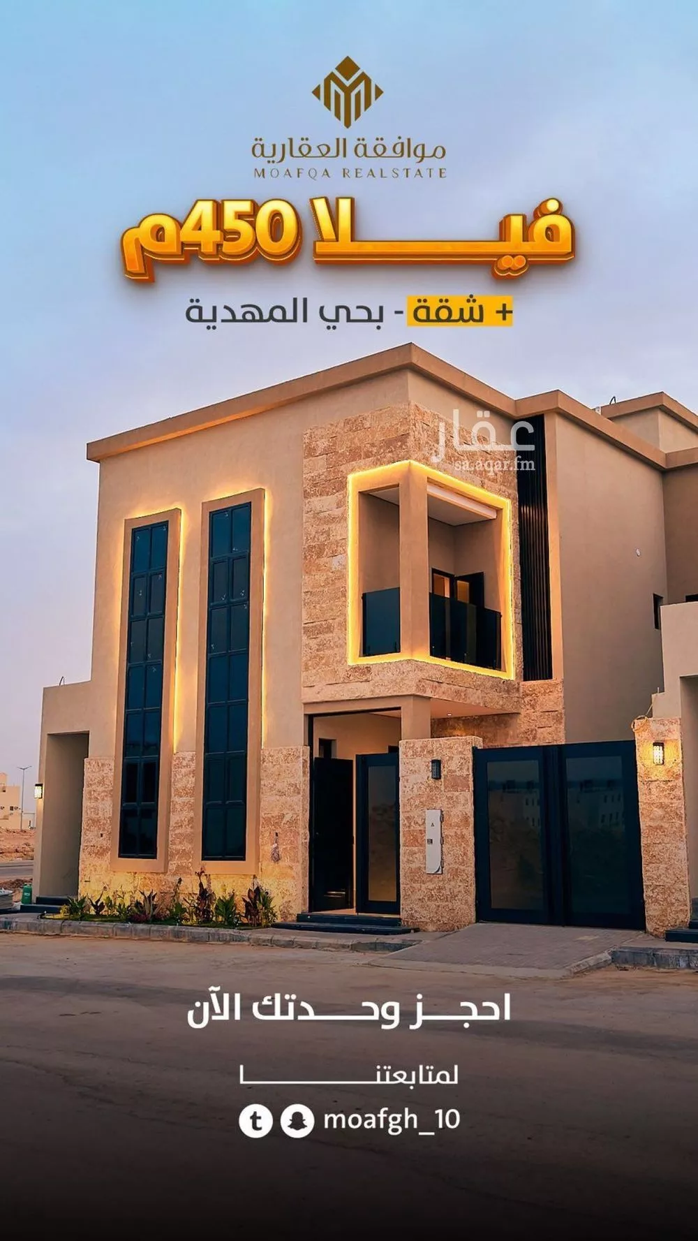 فيلا للبيع في شارع الكمال بن طلحة, حي المهدية, مدينة الرياض, منطقة الرياض 1 صورة