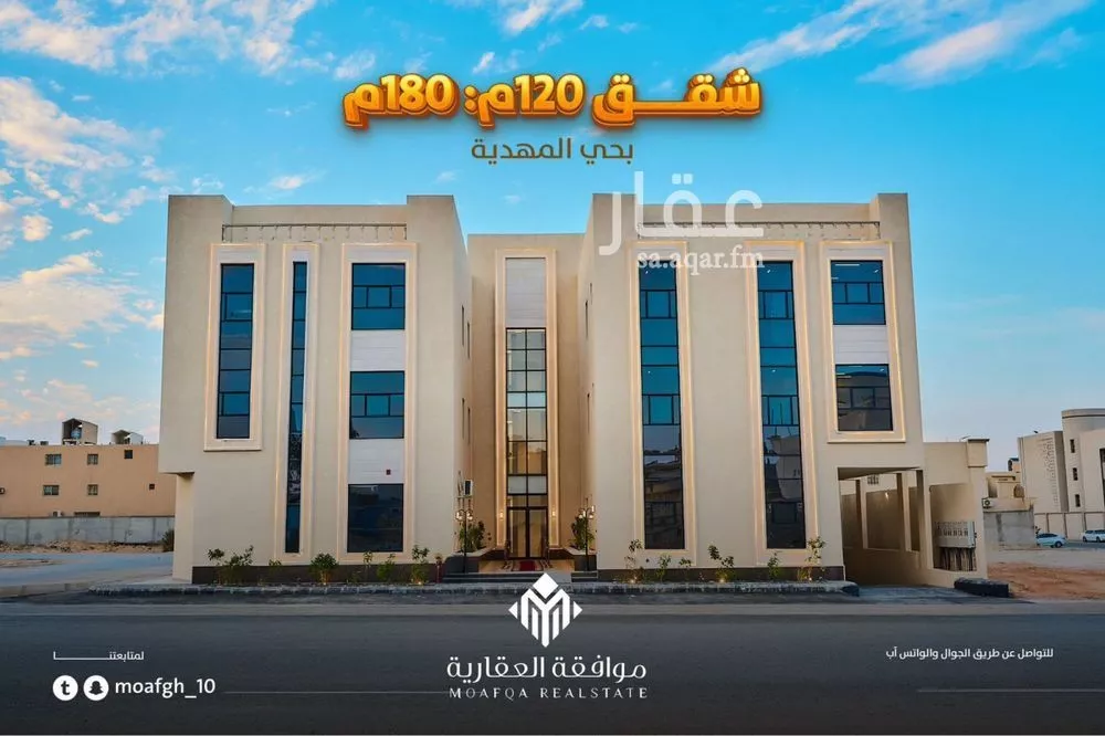 شقة للبيع في شارع تقى الدين التميمى, حي المهدية, مدينة الرياض, منطقة الرياض 1 صورة