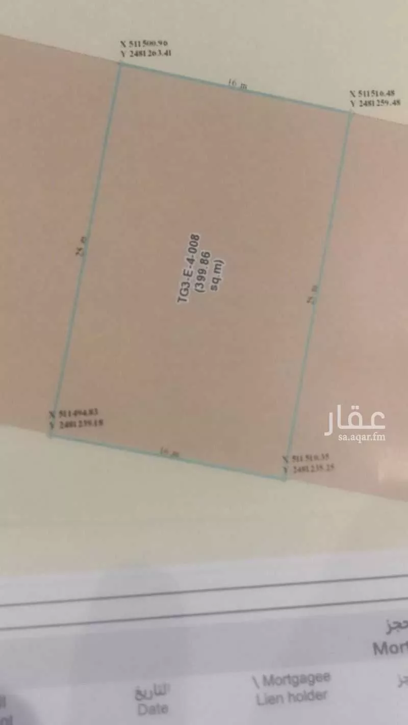أرض للبيع في شارع سكري ، حي التالة ، مدينة الملك عبد الله الاقتصادية ، رابغ 1 صورة