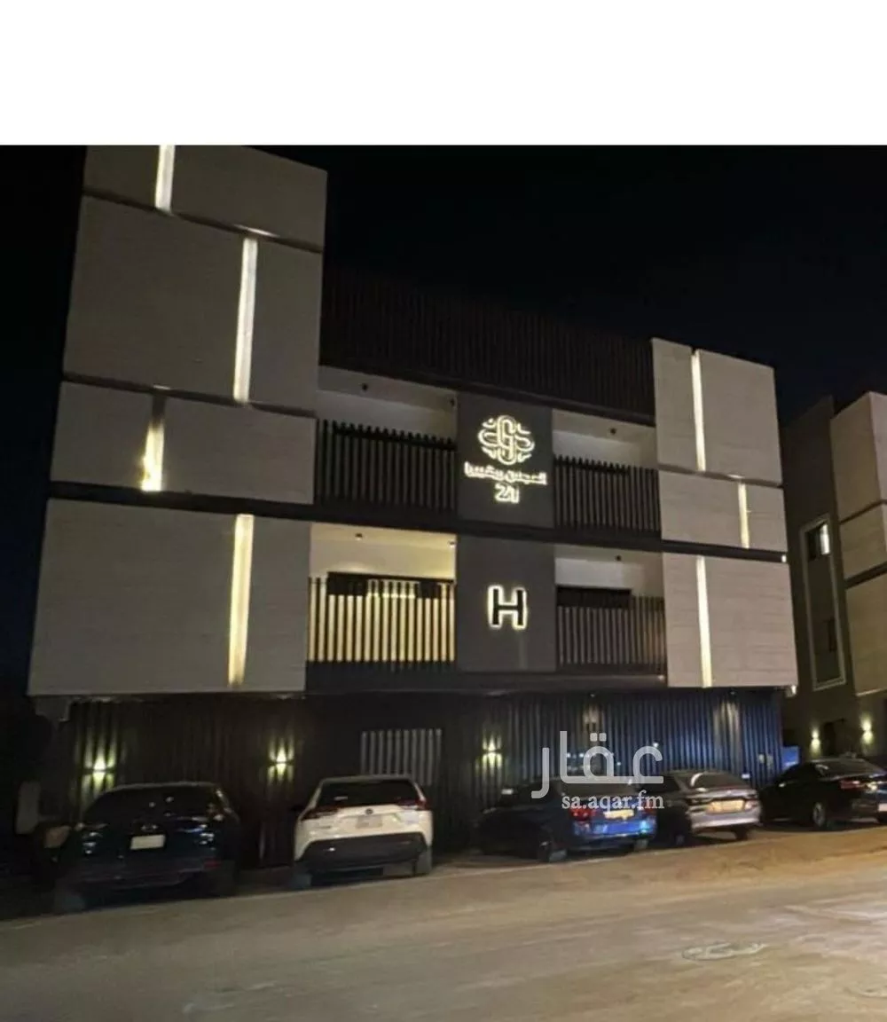 شقة للإيجار في شارع رقم 467, حي النرجس, مدينة الرياض, منطقة الرياض 1 صورة