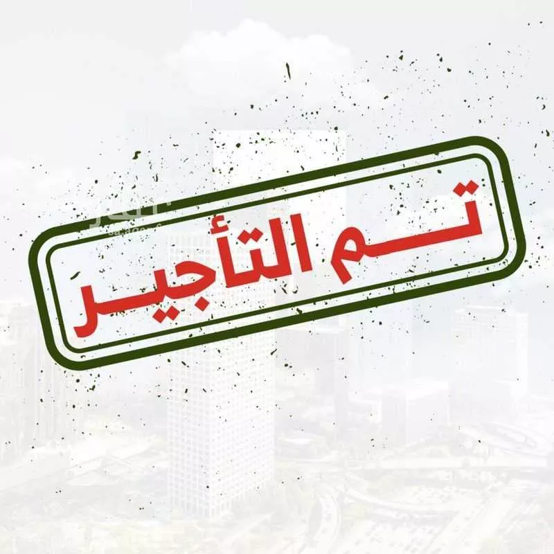شقة للإيجار في شارع رقم 359, حي النرجس, مدينة الرياض, منطقة الرياض 1 صورة