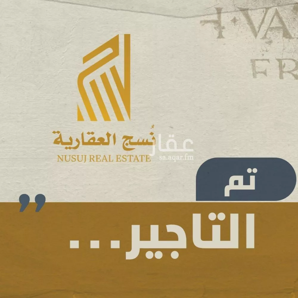 شقة للإيجار في شارع سعد بن عثمان, حي وادي مذينب, مدينة المدينه المنوره, منطقة المدينة المنورة 1 صورة