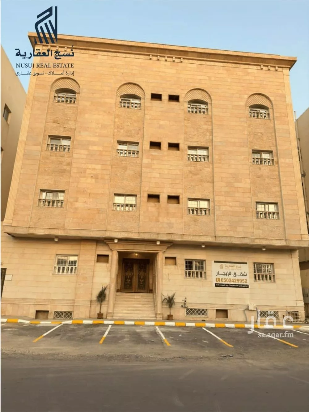 شقة للإيجار في شارع البردون, حي المصانع, مدينة المدينة المنورة, منطقة المدينة المنورة 1 صورة