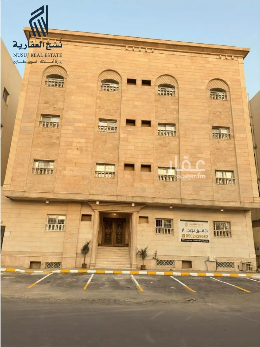 شقة للإيجار في شارع البردون, حي المصانع, مدينة المدينة المنورة, منطقة المدينة المنورة 1 صورة