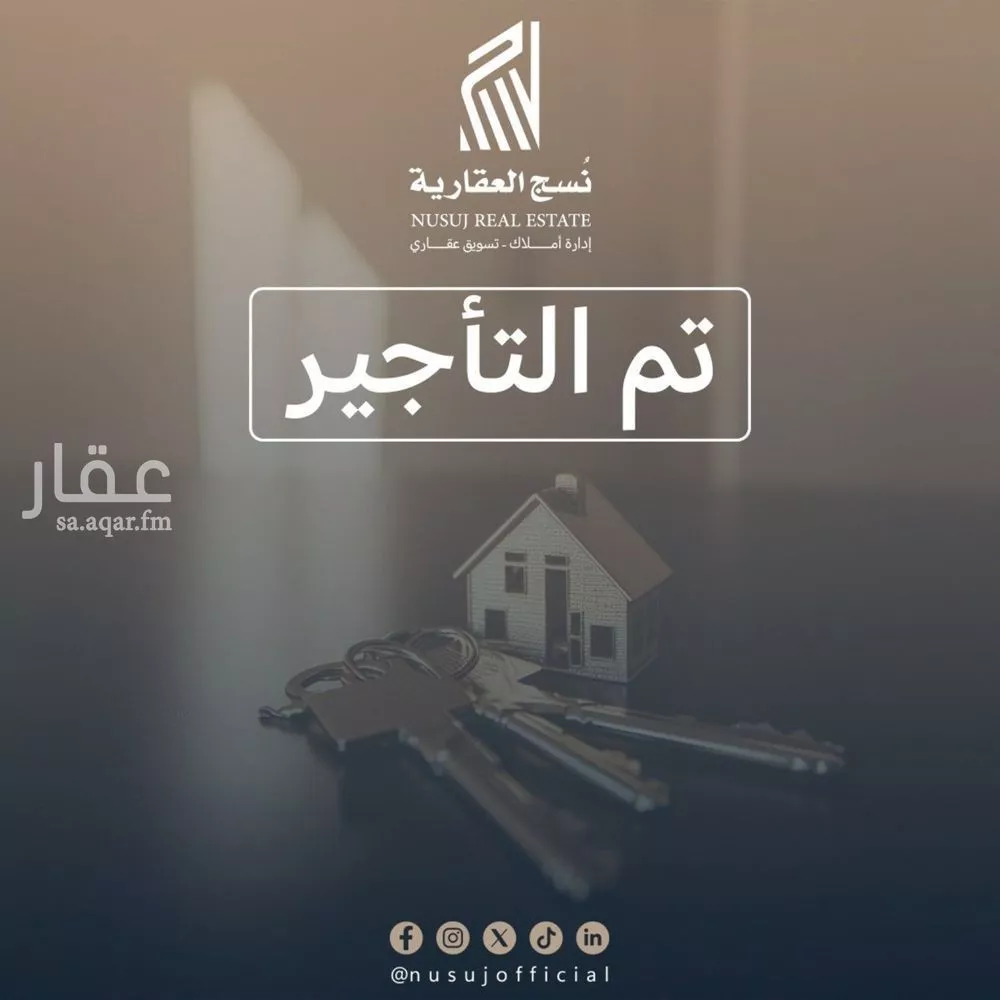 شقة للإيجار في شارع جابر ابن صبح الراسبي, حي العريض, مدينة المدينة المنورة, منطقة المدينة المنورة 1 صورة