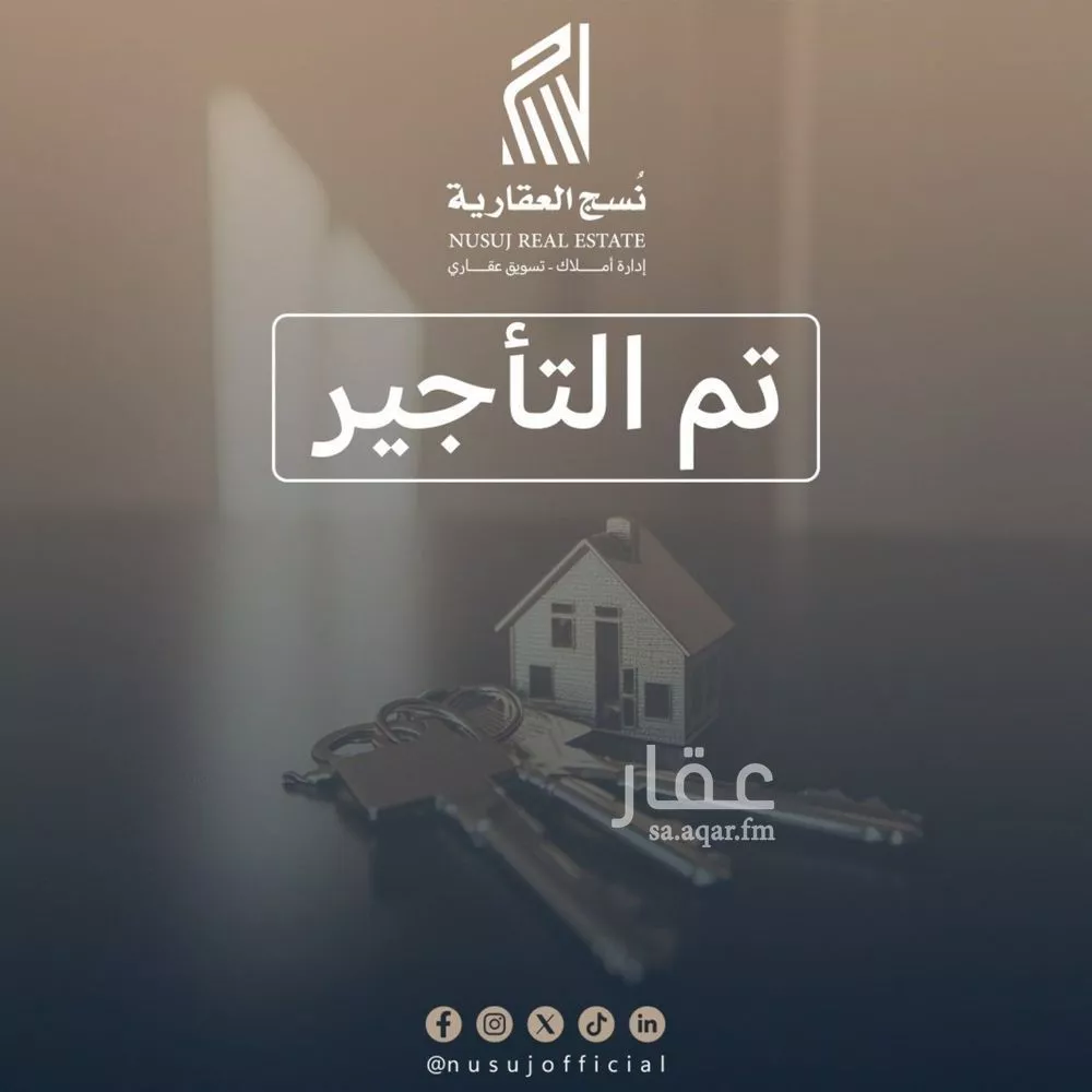 شقة للإيجار في شارع زفر بن اوس, حي بنى معاوية, مدينة المدينة المنورة, منطقة المدينة المنورة 1 صورة