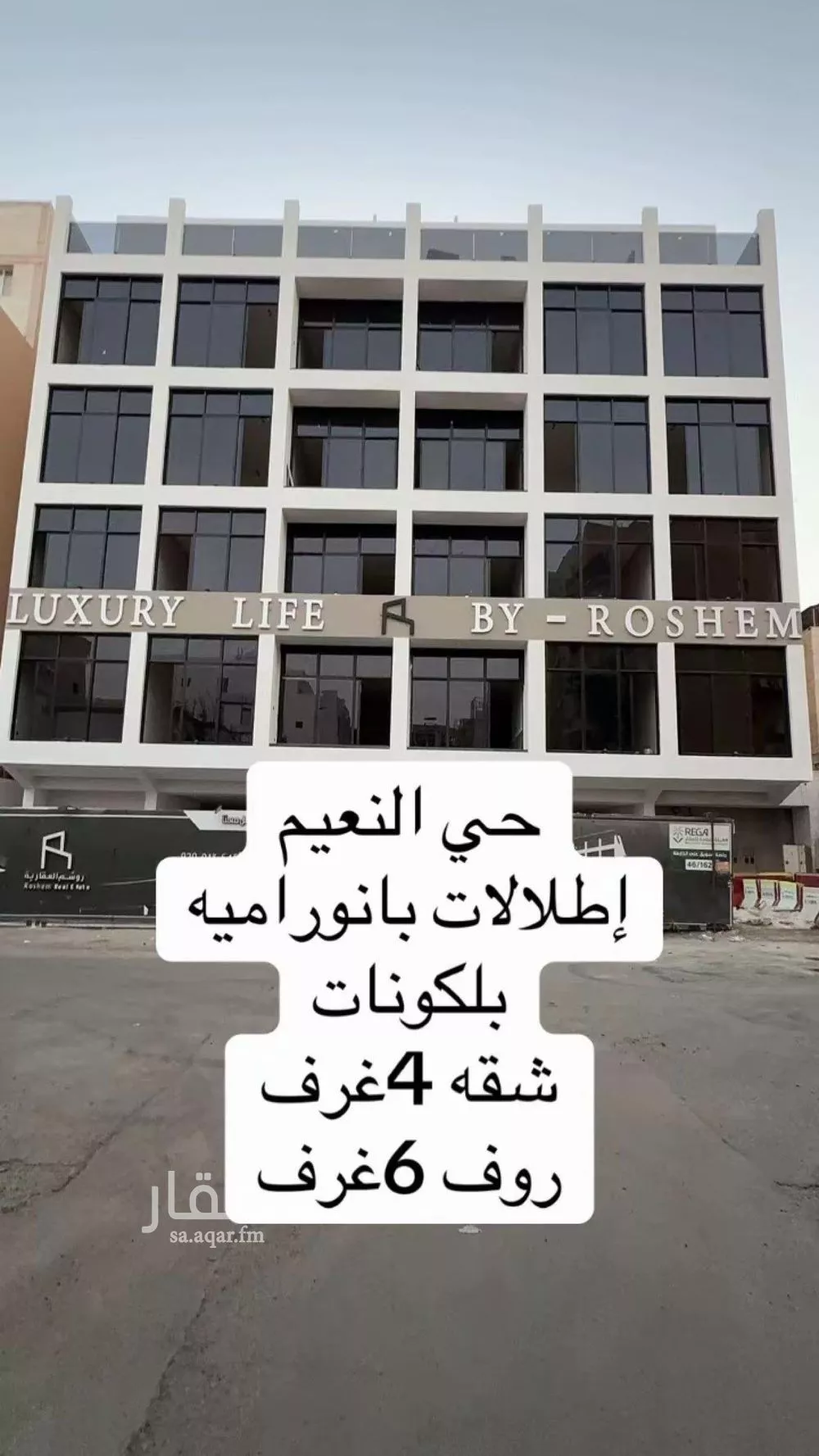 شقة للبيع في شارع مكي بن عوف, حي النعيم, مدينة جدة, منطقة مكة المكرمة 1 صورة