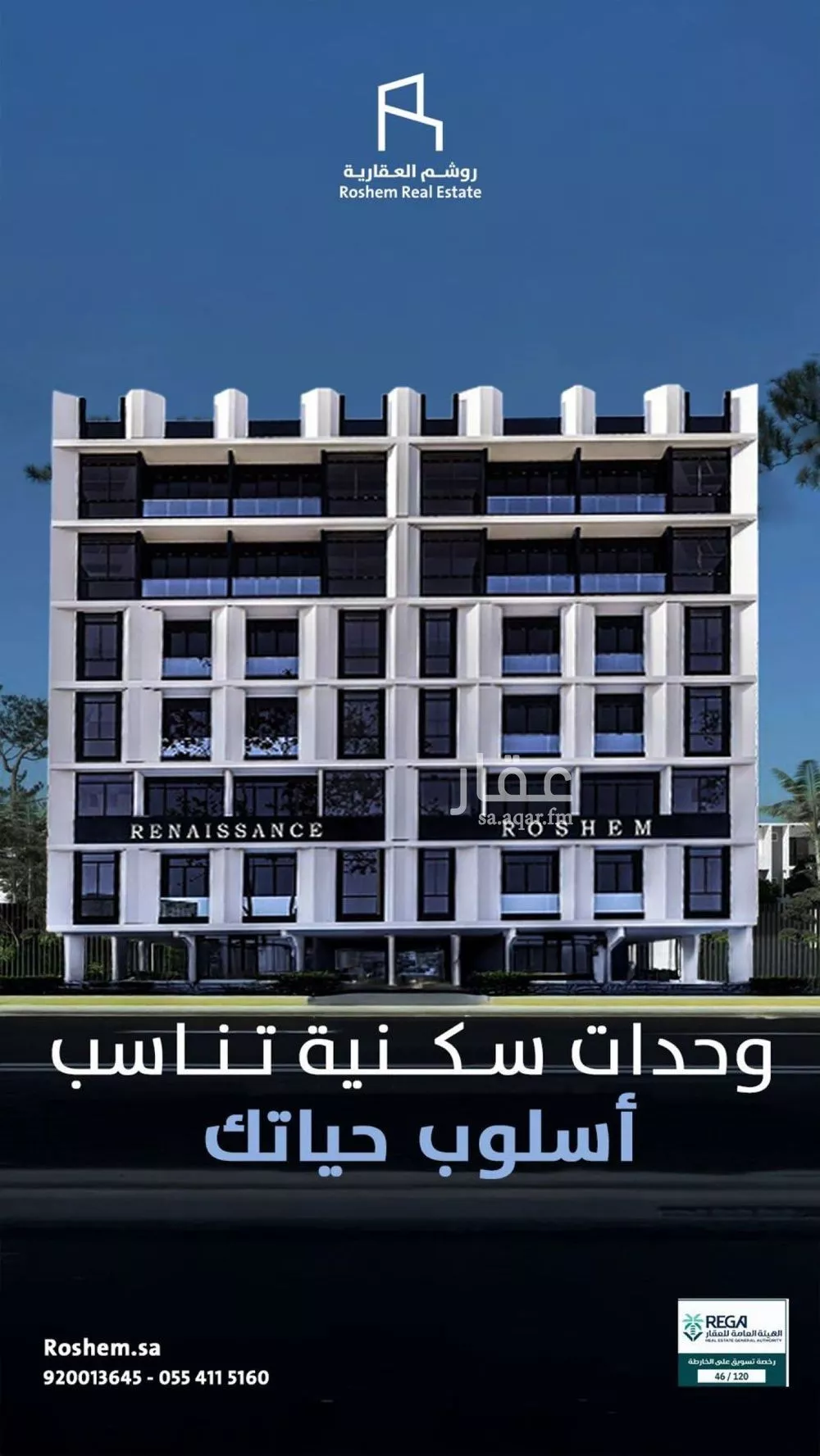 شقة للبيع في شارع الصفا, حي النهضة, مدينة جدة, منطقة مكة المكرمة 1 صورة