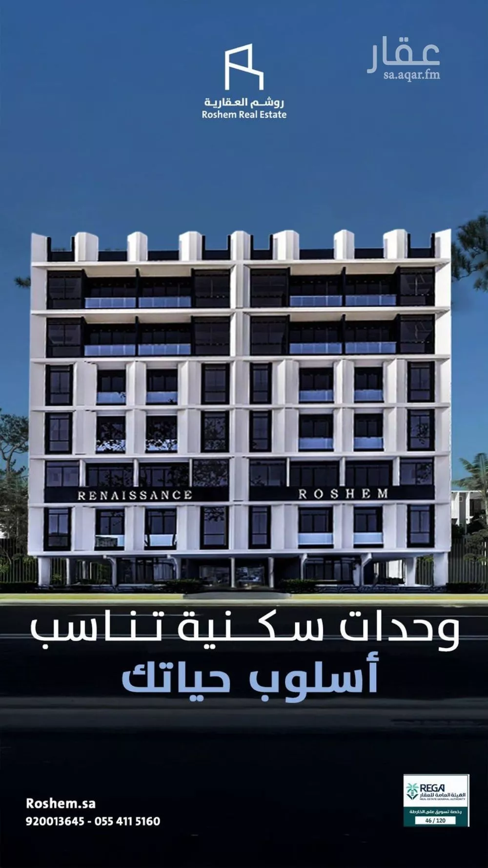 فيلا للبيع في شارع الصفا, حي النهضة, مدينة جدة, منطقة مكة المكرمة 1 صورة