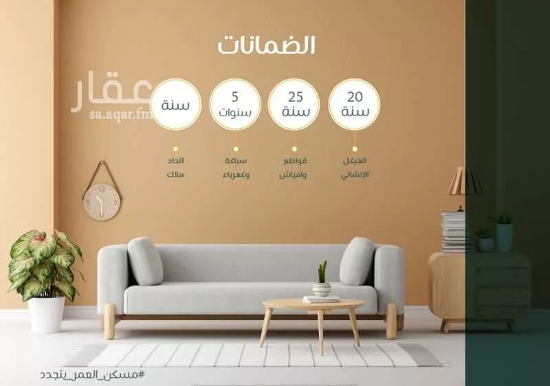 شقة للبيع في شارع ابو بهيه الغذاري, حي الزهراء, مدينة جدة, منطقة مكة المكرمة 1 صورة