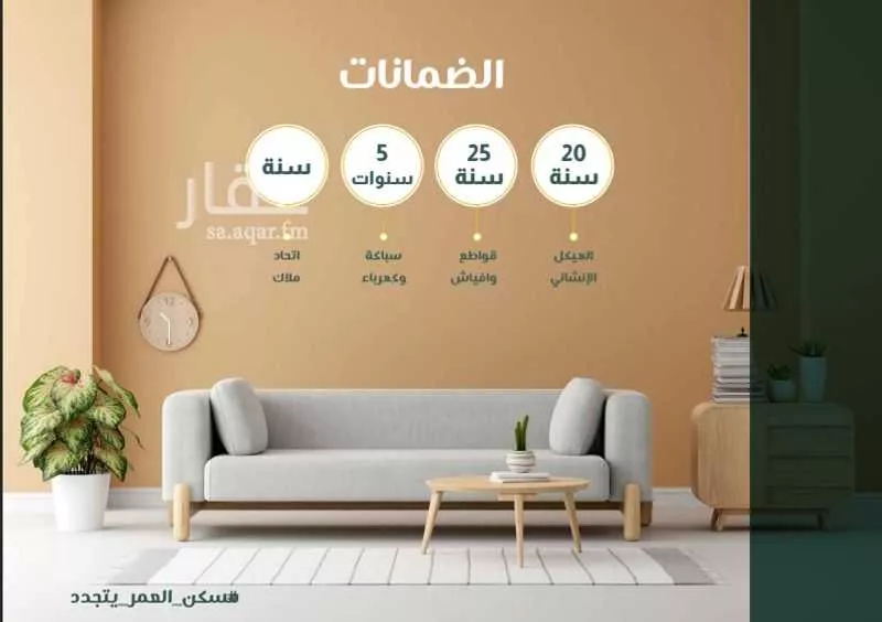 شقة للبيع في شارع ابو سبره الجعفي, حي الزهراء, مدينة جدة, منطقة مكة المكرمة 1 صورة