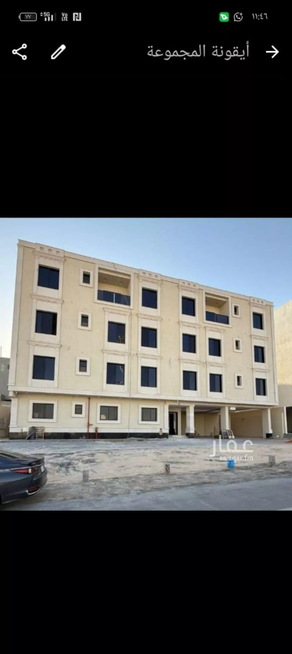 شقة للإيجار في شارع الأمين المهندس عبدالله بن عبدالرحمن ا, حي النرجس, مدينة الرياض, منطقة الرياض 1 صورة