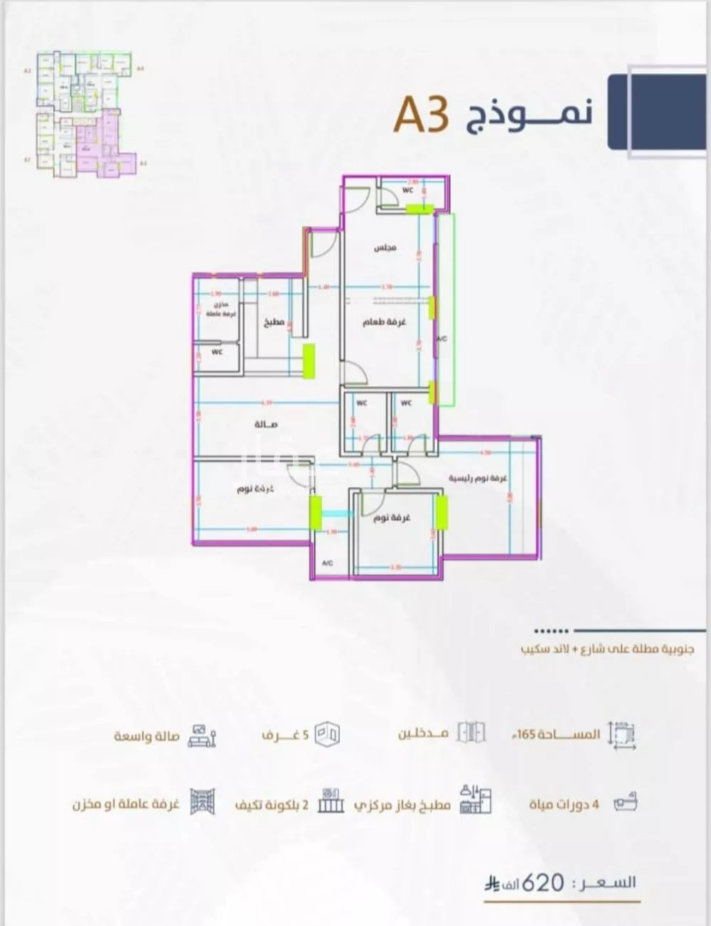 شقة للبيع في شارع بنو هذيل, حي الفيحاء, مدينة جدة, منطقة مكة المكرمة 1 صورة
